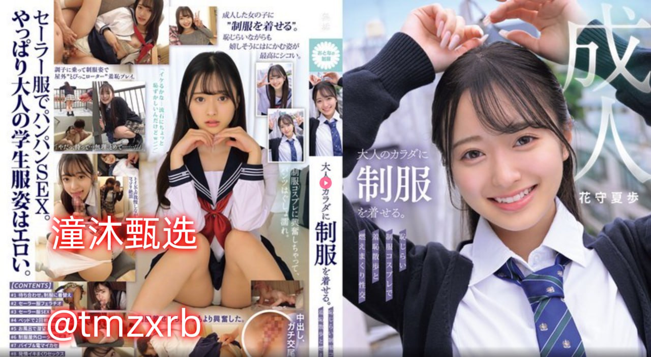 露脸成 人 国产系列スペシャルライブ